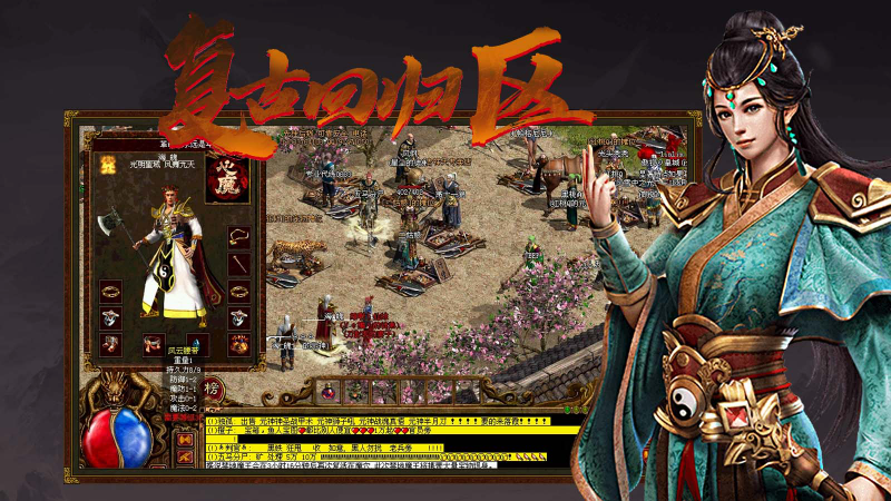 四海传世(周年版(1)