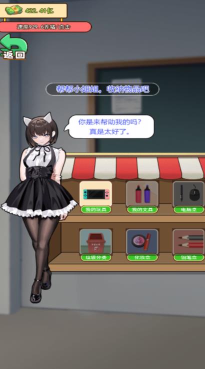 花钱大专家无广告版