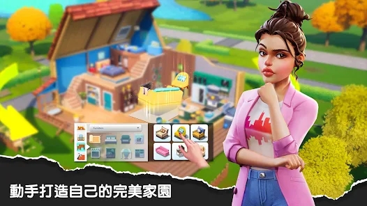 摩登社区(2)