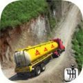 油罐车司机(Oil Tanker Truck Simulator)手游版
