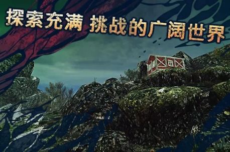 遗弃生存(Shadows of Kurgansk)游戏纯净版(2)