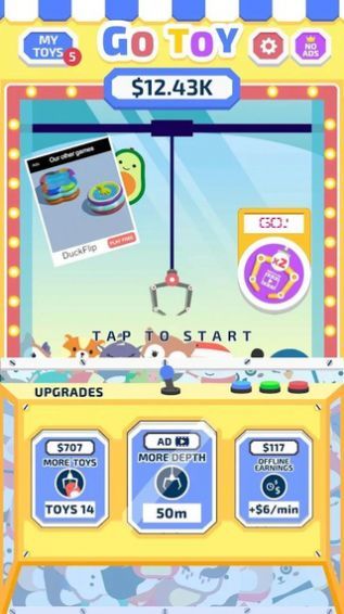 去吧玩偶(GoToy!)游戏正版