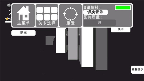 3D神奇拆解(1)