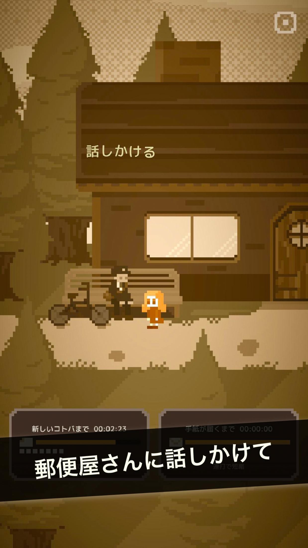 给某人的信(だれかのてがみ)官方版(3)