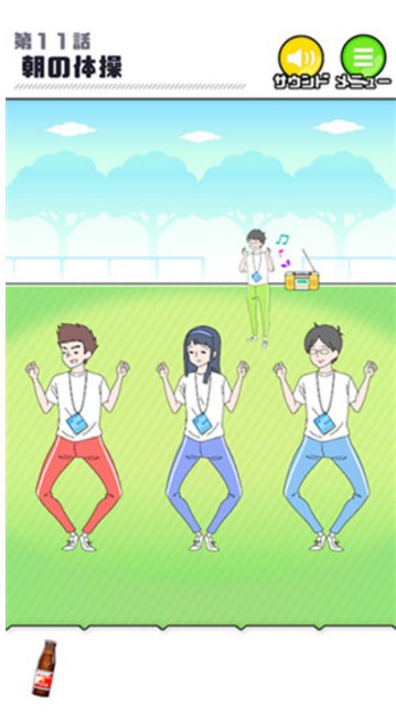 害羞的男孩游戏绿色版(1)