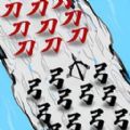 汉字攻防战场 v1.00