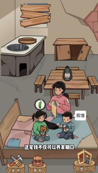 街边杂货铺正版(1)