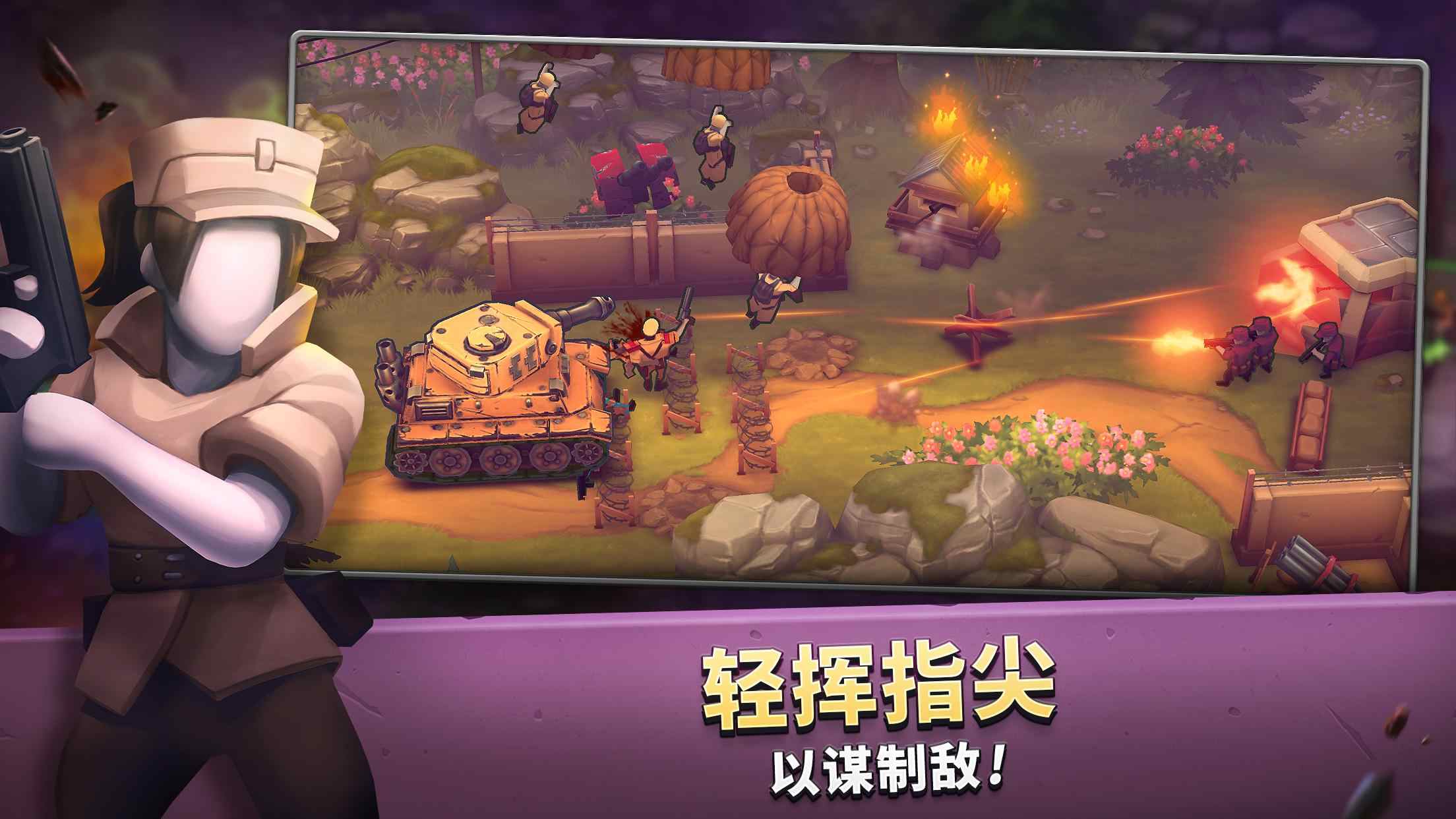 枪弹上膛(Guns Up!)游戏官方版(2)