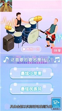 上学要迟到啦最新免费版