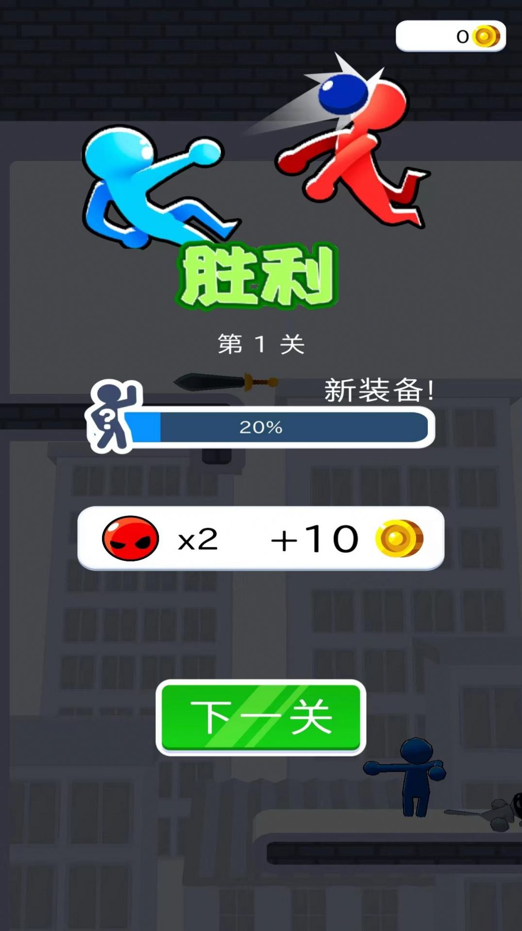 突击联盟游戏最新版(3)