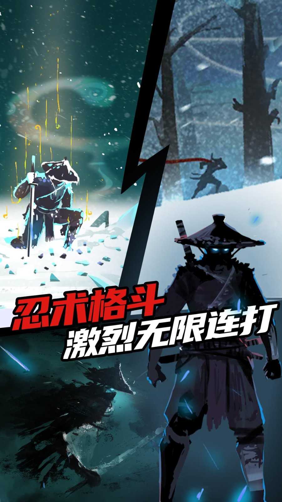 樱之刃游戏安装包(2)