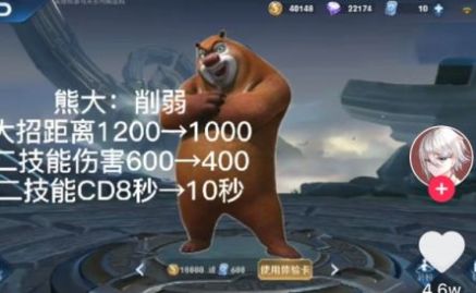 熊熊荣耀直装版(1)