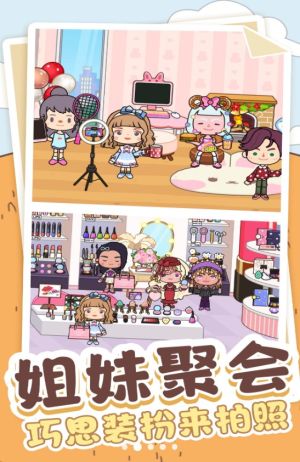 点点人生(1)