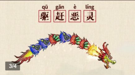 天工开卷手游免费版(1)