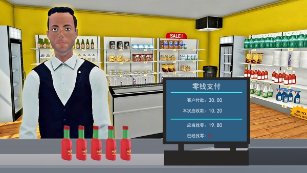 开超市模拟(2)