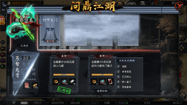 江湖沉默(1)