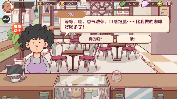 可口的咖啡官方正版