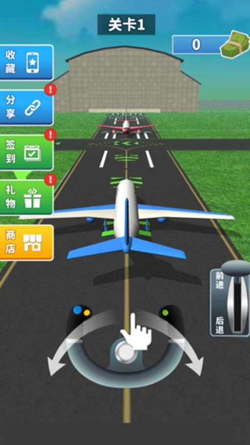 模拟航空