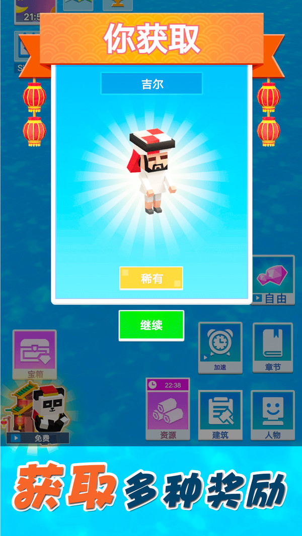 倒霉蛋历险记直装版(1)