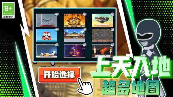 超能拳击手(2)