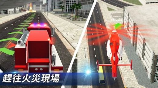 我是消防员救援模拟器(I'm Fireman)手游版(2)