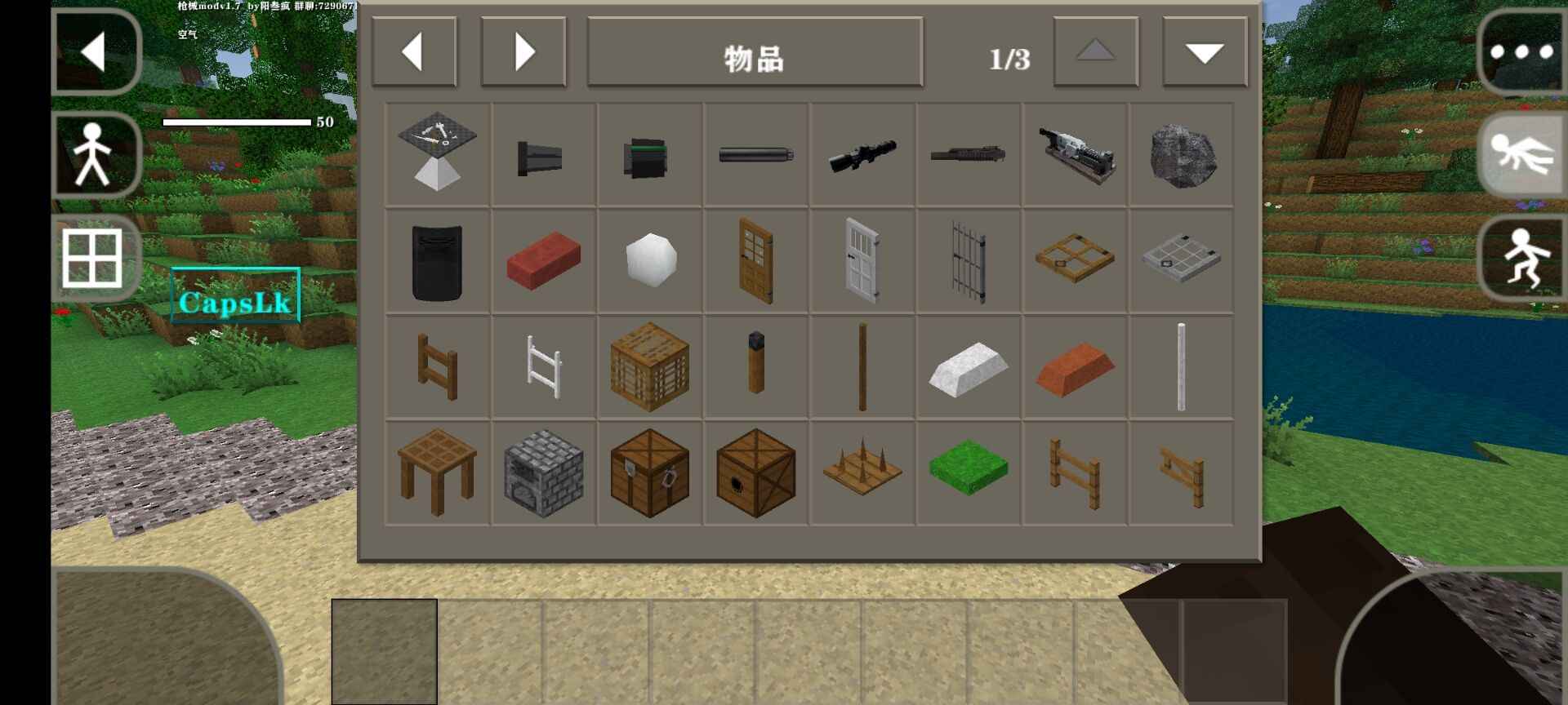 生存战争2枪械模组(GameInstaller)手游无广告版