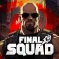 终极小队(Final Squad)手机正版