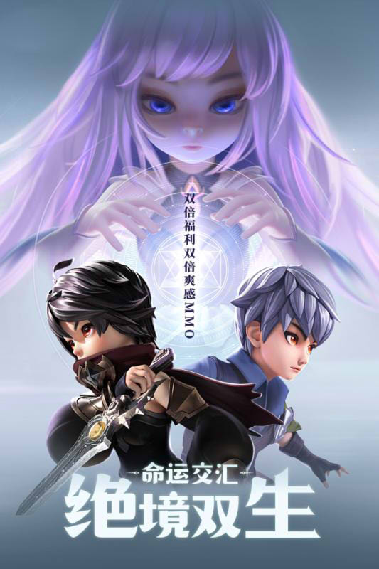 绝境双生直装版