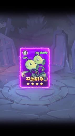 僵尸总动员手机免费版(3)