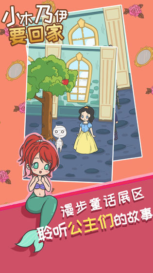 小木乃伊要回家正版