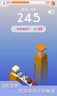 疯狂板子英雄官方版图3