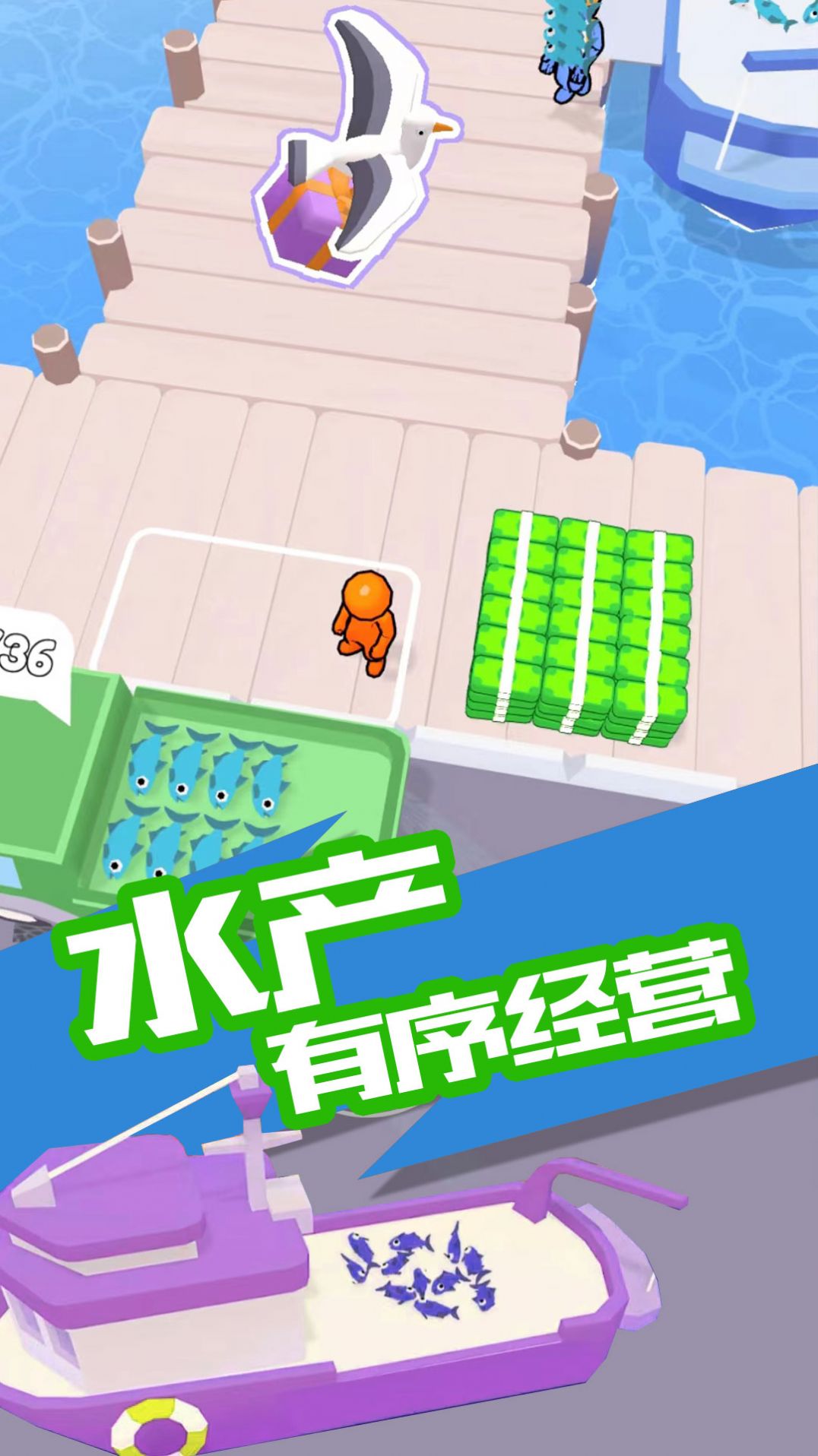 我的港口(1)