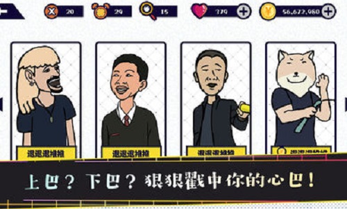 名梗大挑战(2)