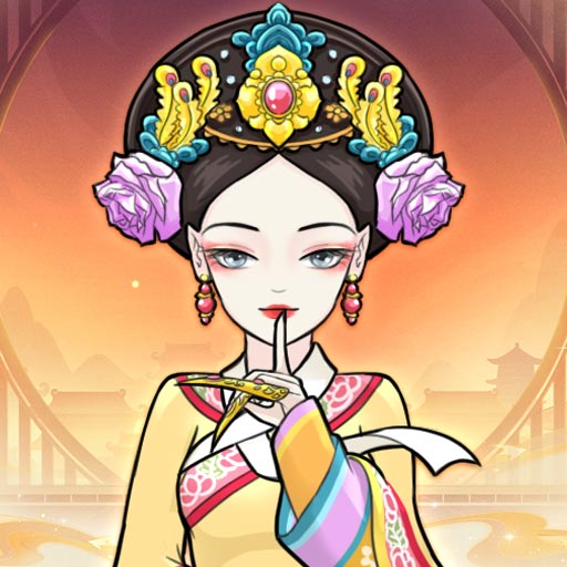 后宫人生模拟器手机版