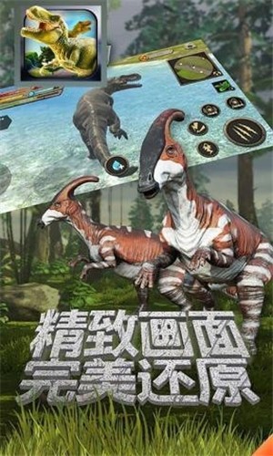 恐龙乐园模拟器直装版(1)
