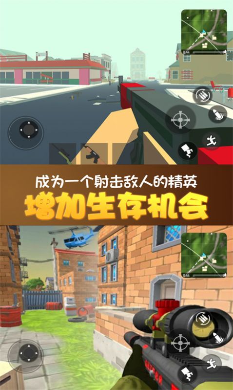 全民荒野大乱斗手机版(2)