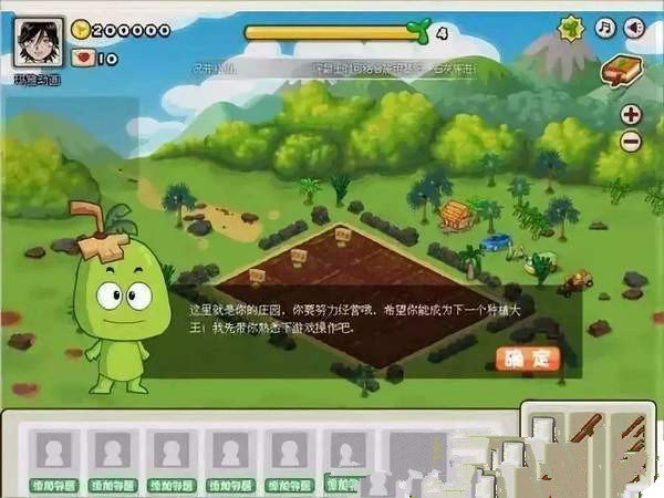 traveling chicken安卓官方版图3