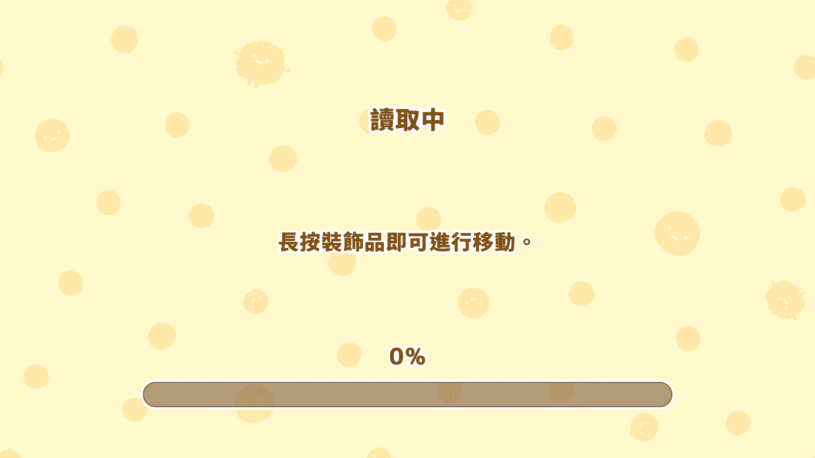 角落小伙伴农场(Sumikko Farm)手游无广告版(2)