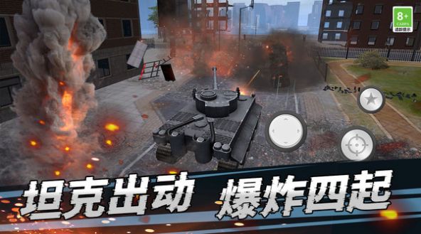 世界灾难模拟器(2)