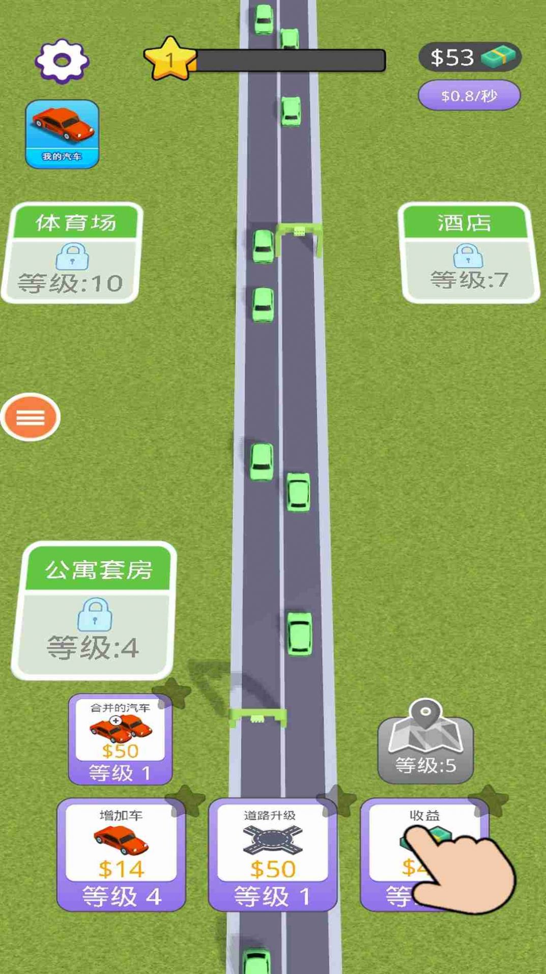 公共交通模拟车直装游戏版(1)