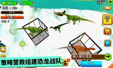 恐龙抽卡对战模拟器(2)