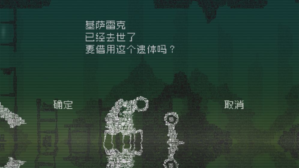 告别星球官方最新版
