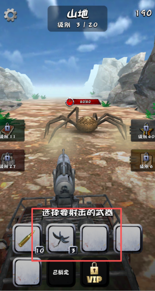 恐龙射击大冒险游戏纯净版(3)