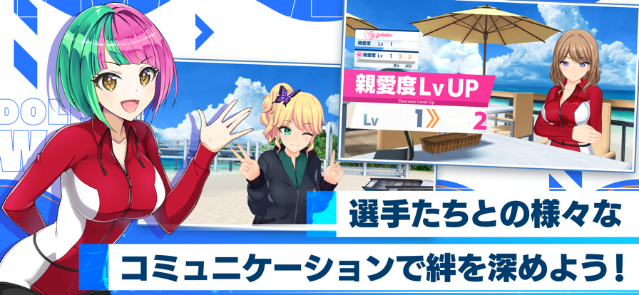 汹涌海豚(日服)最新版(3)