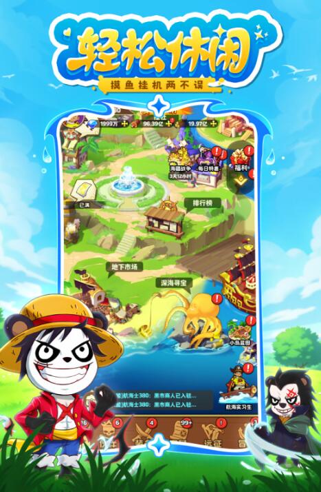 探险终章游戏官方最新版(1)