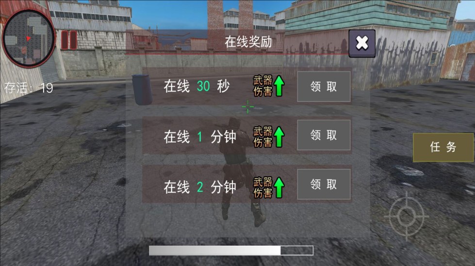 暗夜突袭枪战手游无广告版(2)