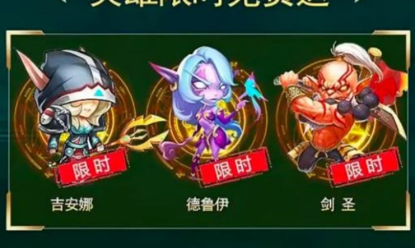 无尽守望者通用版(3)