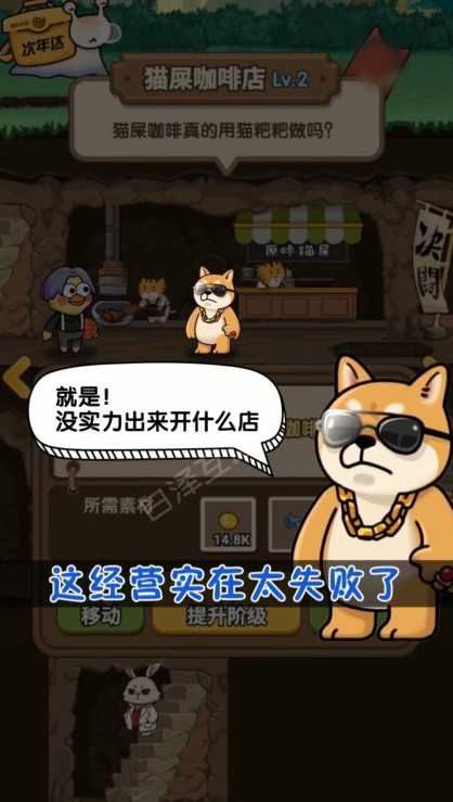 老板你好(3)