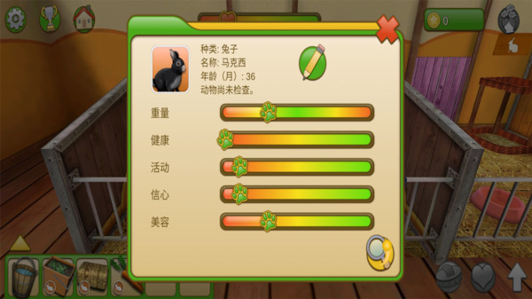 疯狂动物乐园游戏纯净最新版(2)