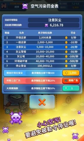 夜市烤鱼王原版(3)